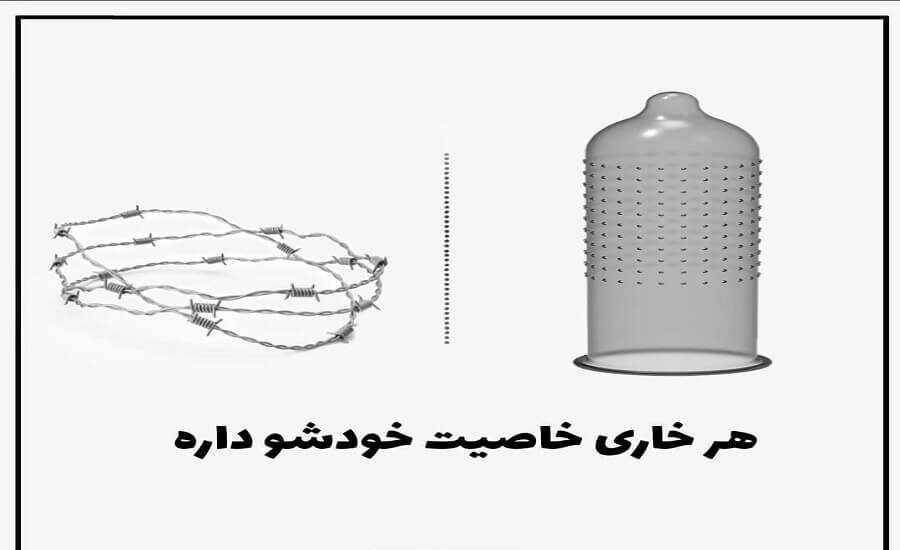 کاندوم خاردار چیست ؟ فروشگاه شب روم